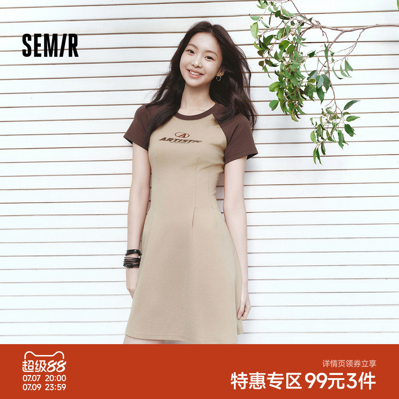 森马连衣裙女收腰插肩袖绣花休闲潮流夏圆领字母短裙女生时尚显瘦