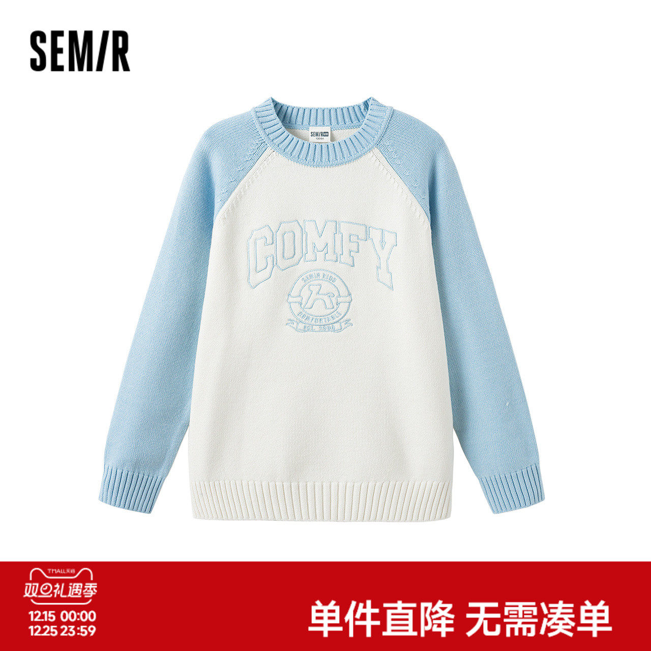 森马儿童毛衫学院风绣花针织衫秋冬女童装宽松撞色插肩袖毛衣甜美