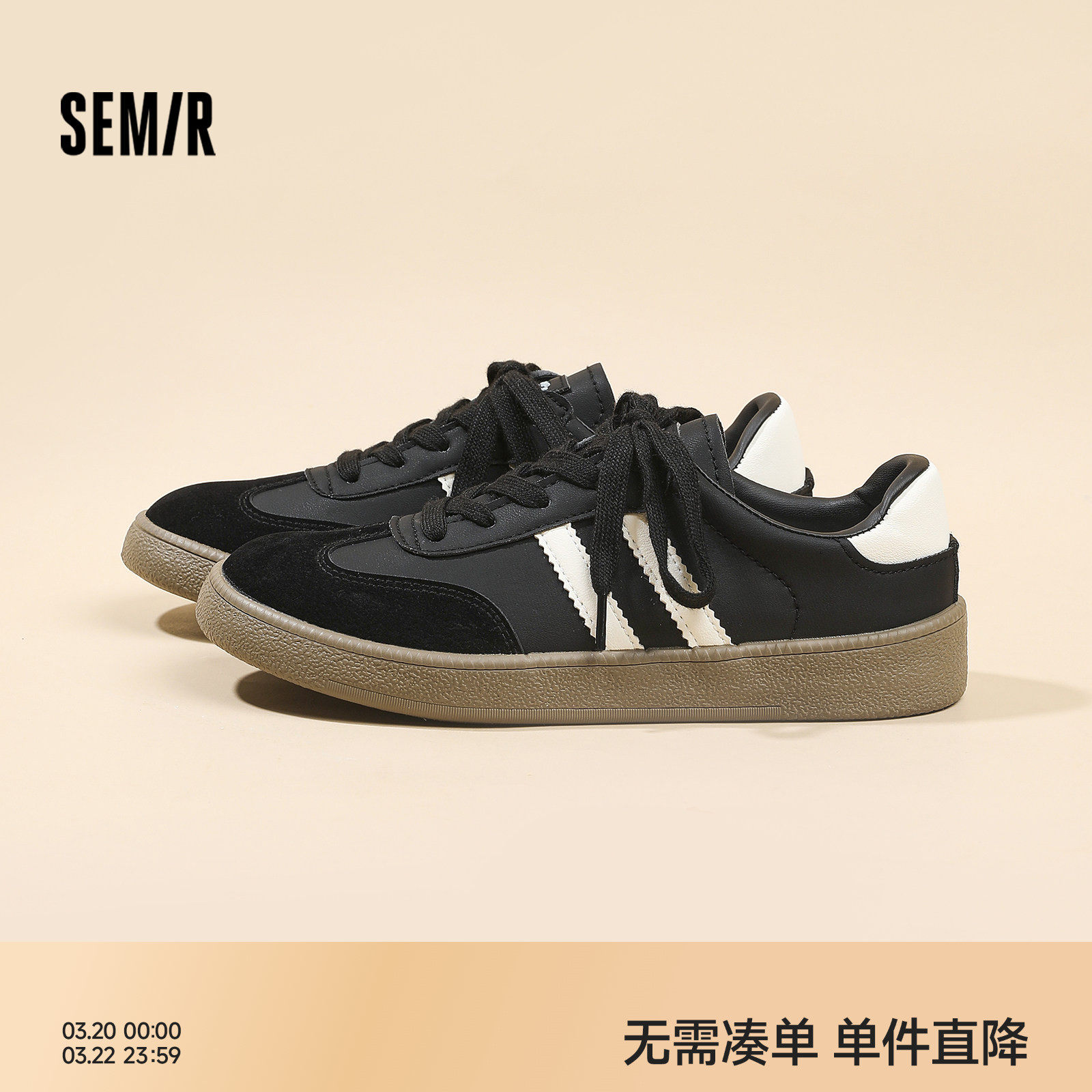 Semir女鞋德训鞋2026春季新款复古经典低帮训练鞋黑色软底休闲鞋