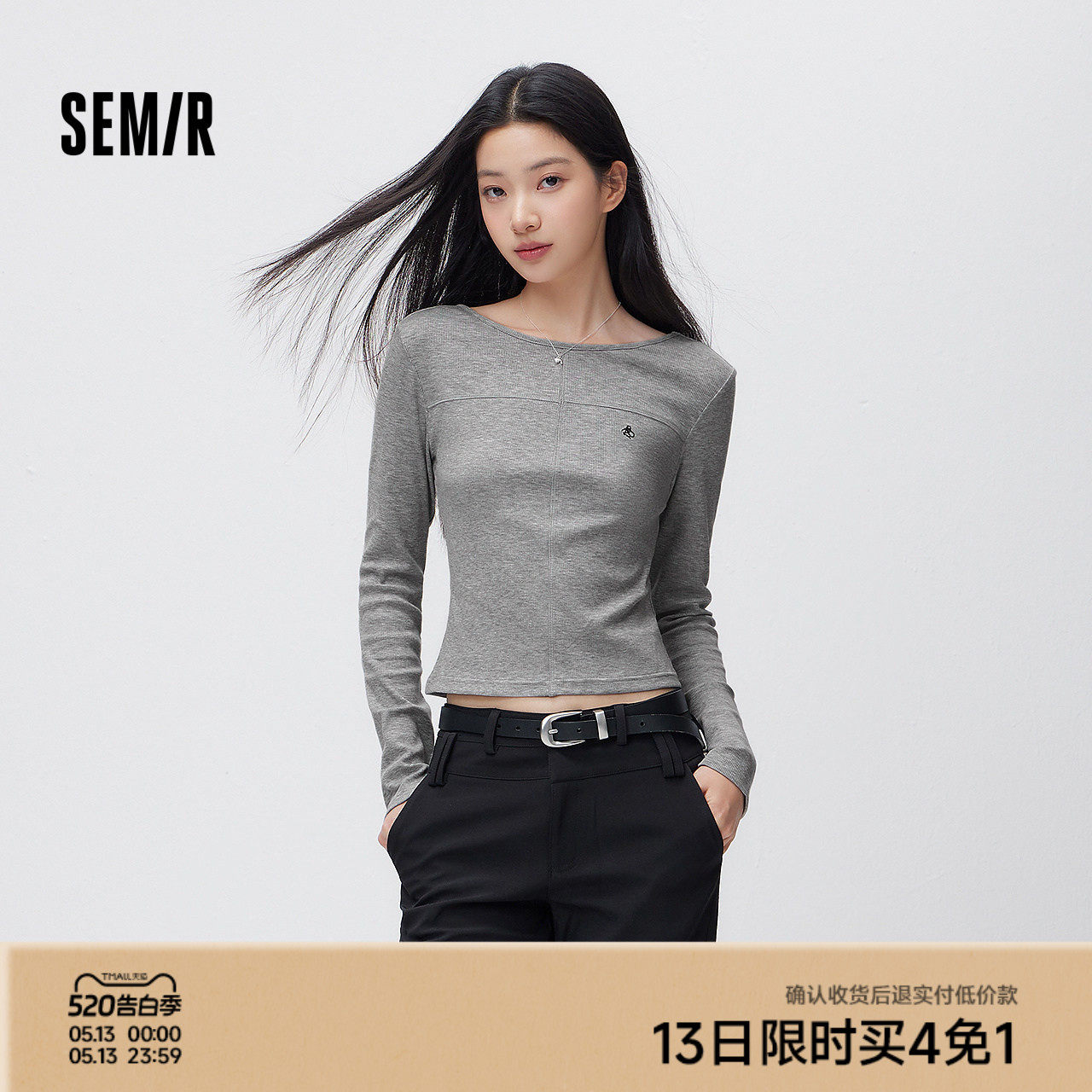 森马长袖T恤女春短款一字领修身内搭绣花2026新款百搭小心机上衣