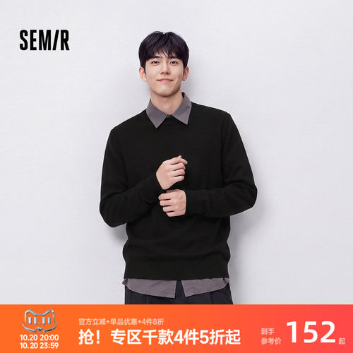 森马保暖舒适经典基础圆领毛衫男
