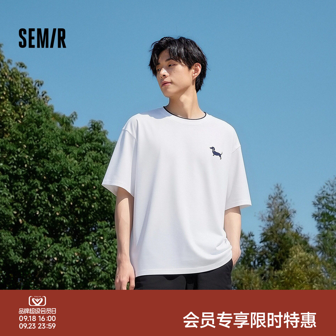 森马撞色圆领萌宠绣花短袖T恤男图片