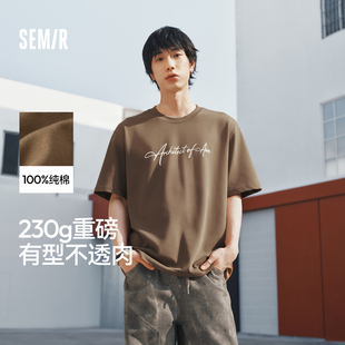 森马短袖T恤男夏季潮流手绘字母印花针织衫2026新款宽松圆领上衣