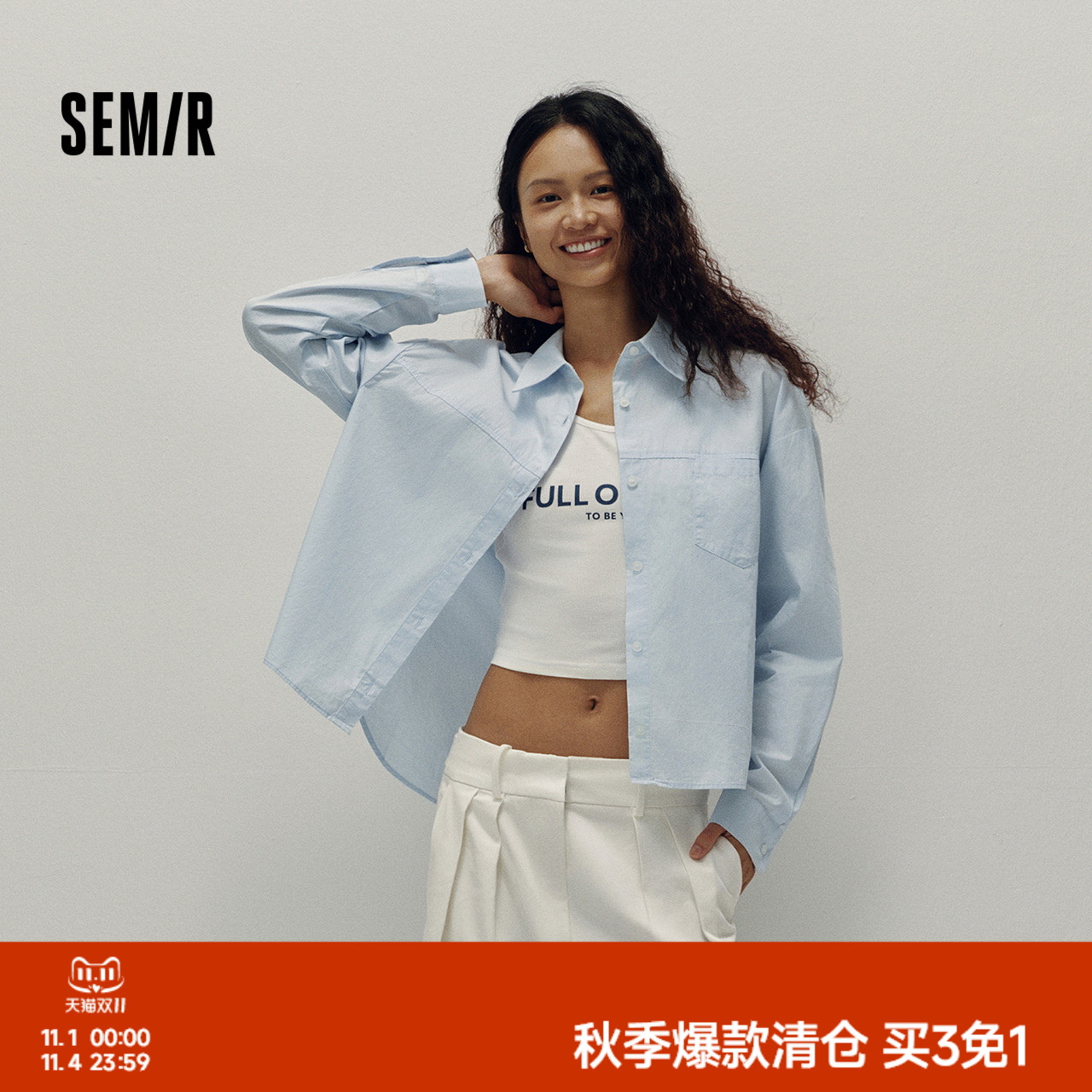 森马字母短背心宽松长袖衬衫女