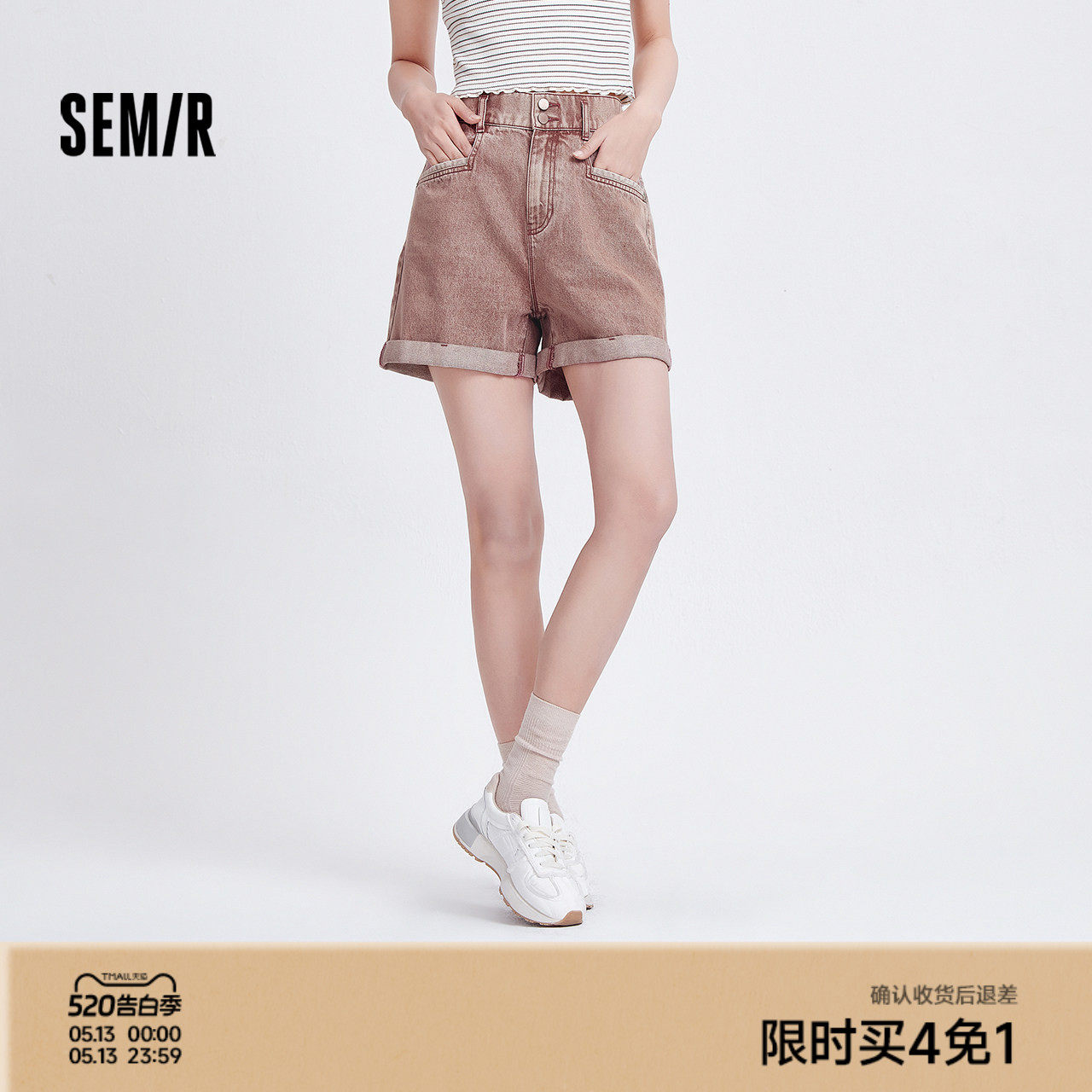 森马牛仔裤女时尚潮流做旧2025夏季凉感宽松翻边短裤粉色潮流洗水