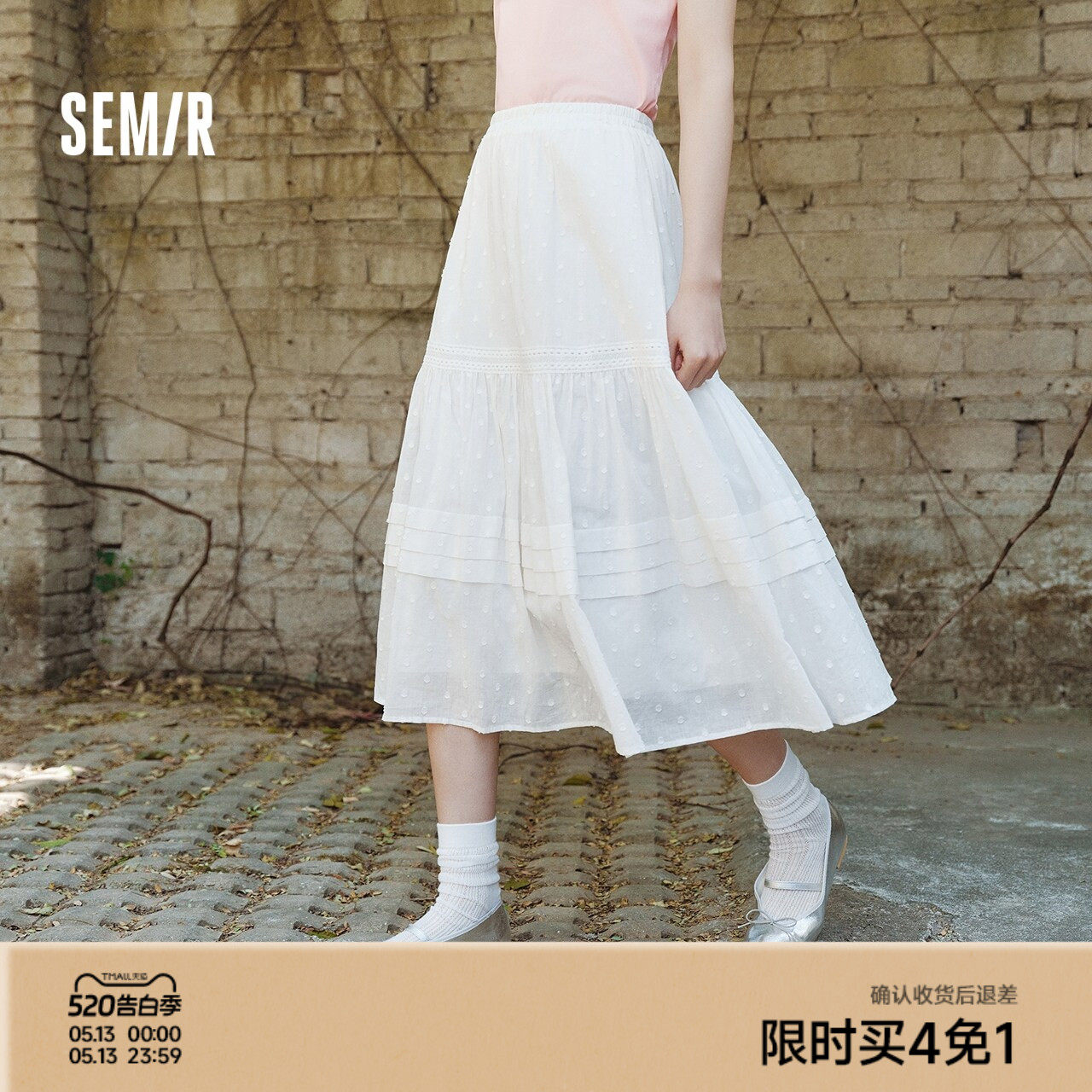 森马半身裙女松紧腰A字裙气质夏季2025新款拼接蕾丝波点长裙优雅