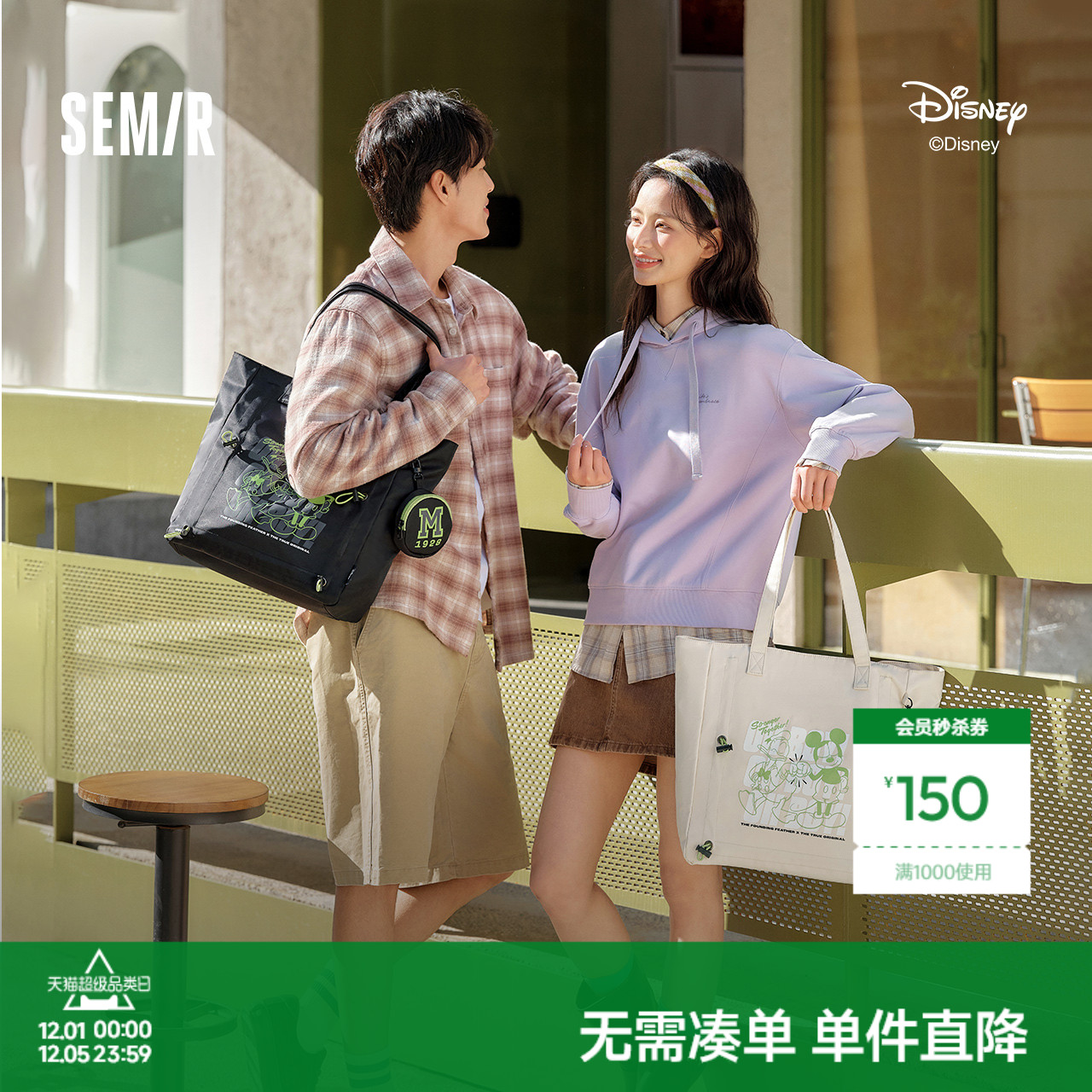 森马托特袋男迪士尼联名2025新款