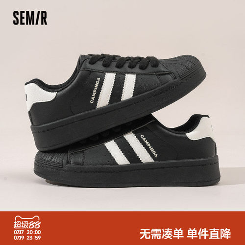 Semir女鞋贝壳头板鞋女百搭