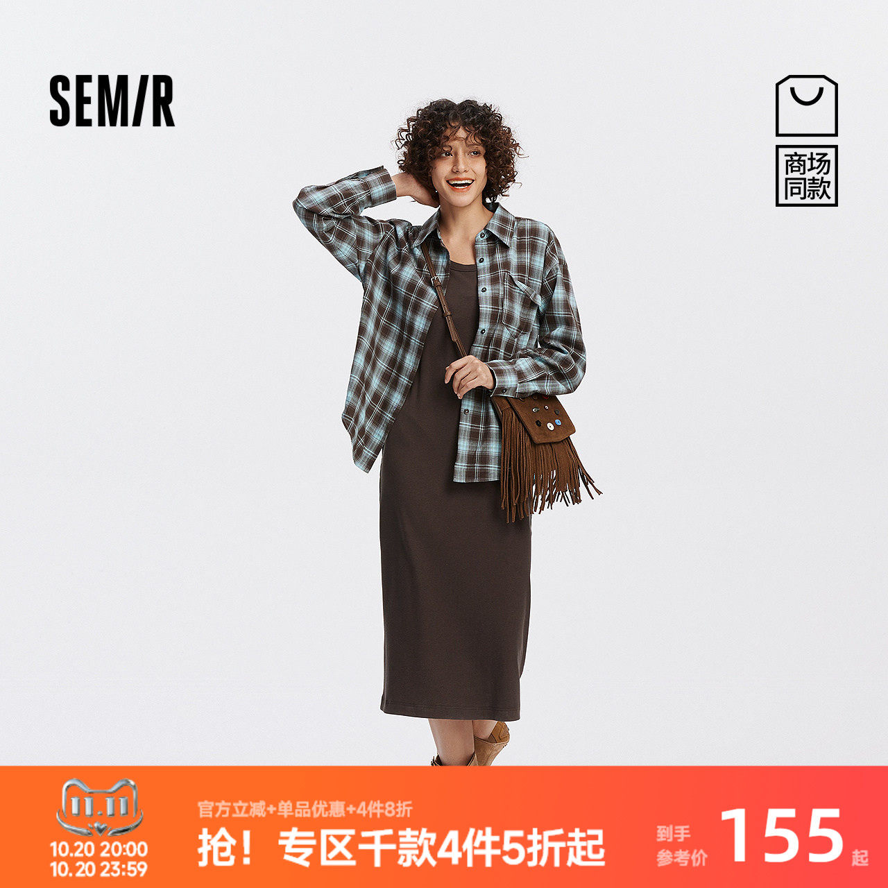森马格子衬衫U领背心连衣裙女
