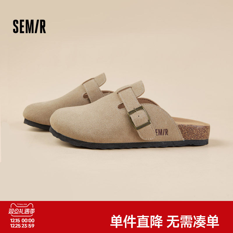 Semir女鞋懒人一脚蹬包头勃肯鞋