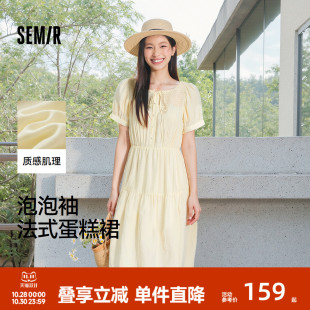 商场同款 蛋糕裙浅春系Dress 夏法式 light 森马连衣裙女2025新款