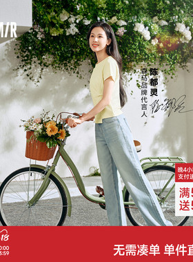 陈都灵同款森柔牛仔森马牛仔裤女夏凉感做旧阔腿裤女生港潮流长裤