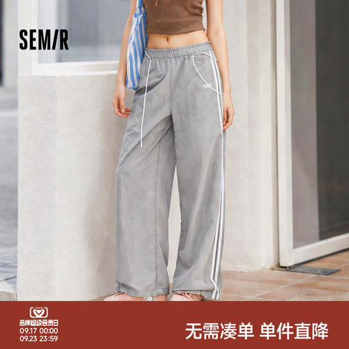 森马显腿长撞色宽松阔腿休闲裤女