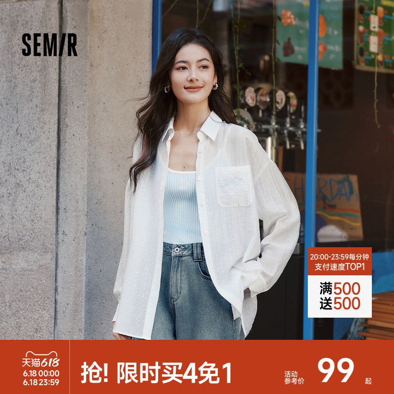 森马长袖衬衫女中长款2025年春季新款宽松休闲上衣轻薄肌理外套女