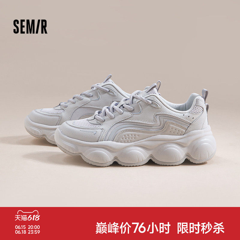 Semir男鞋老爹鞋2026新款夏季增高网面透气百搭轻便休闲运动鞋男