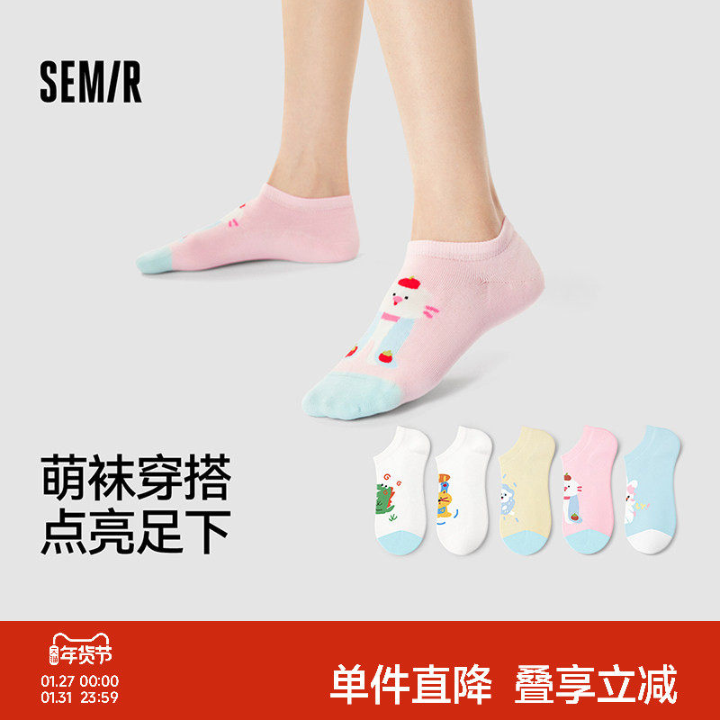 森马女士船袜秋冬薄可爱卡通浅口低帮隐形棉袜子女生短袜硅胶防滑