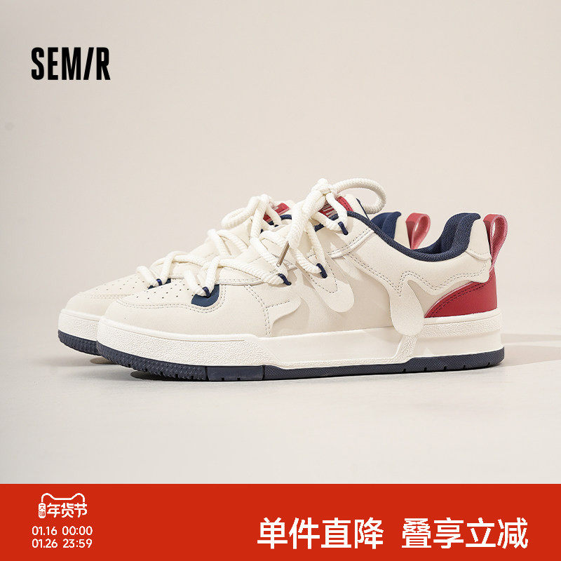 semir男鞋小白鞋男款2025秋冬新款男士厚底百搭男生休闲板鞋潮鞋,流行男鞋,休闲板鞋,淘宝优惠券,粉丝福利购,淘宝优惠卷