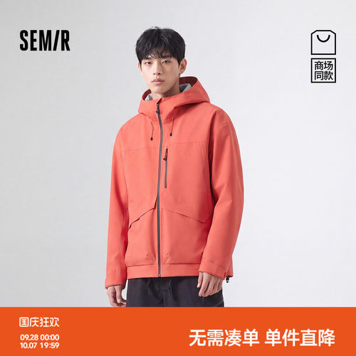 森马时尚联名防雨潮流冲锋夹克男