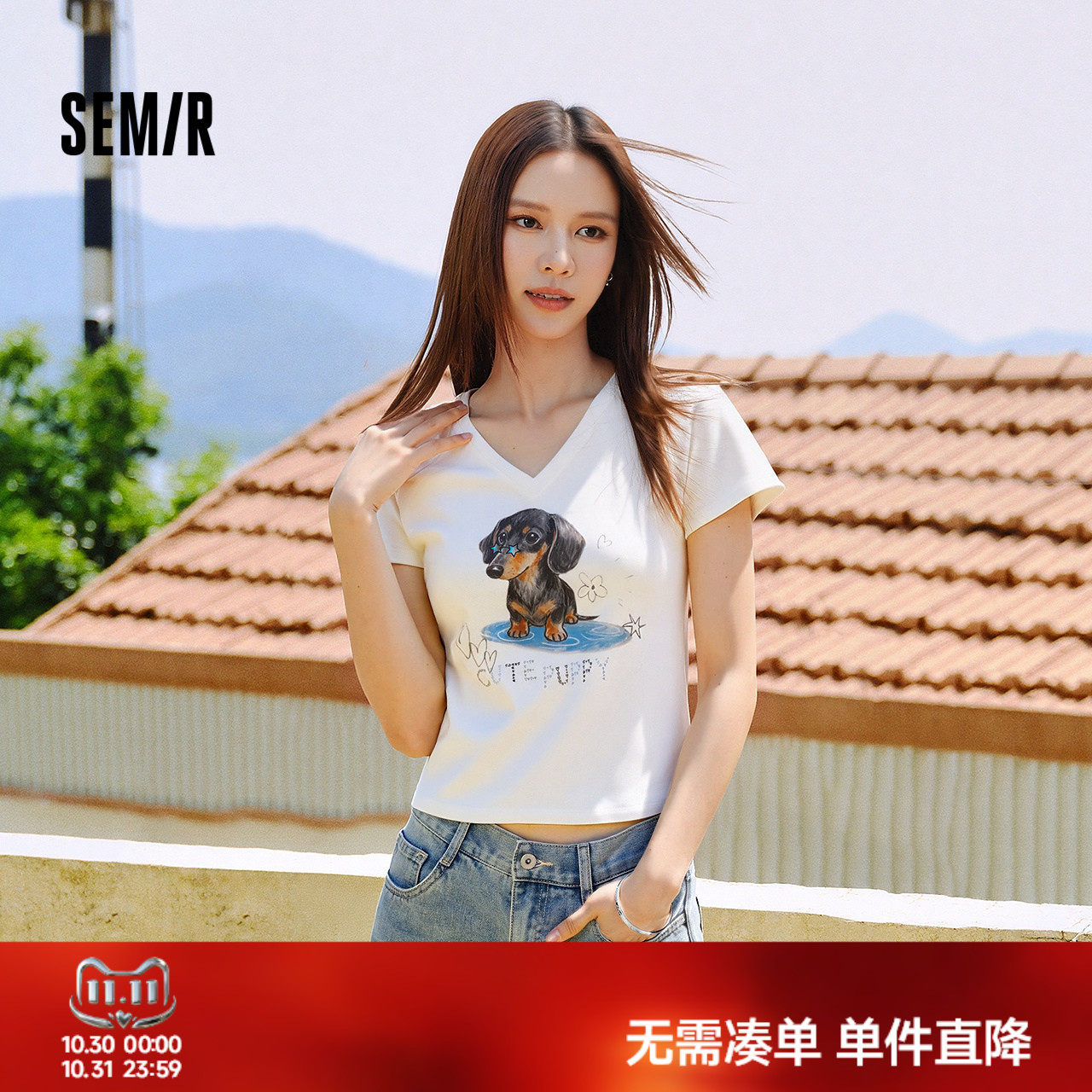 森马小狗V领插肩袖短款短袖T恤女