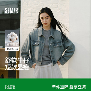 森马牛仔外套女春季 翻领落肩宽松做旧2026新款 工装 风高街夹克 短款