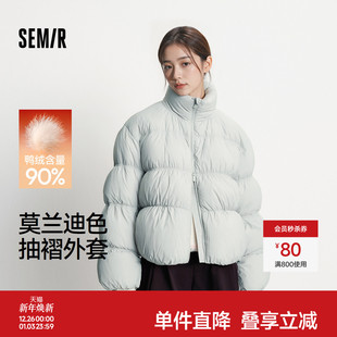 森马羽绒服女冬季 慵懒温柔面包服 90绒子oversize肌理立领2025新款