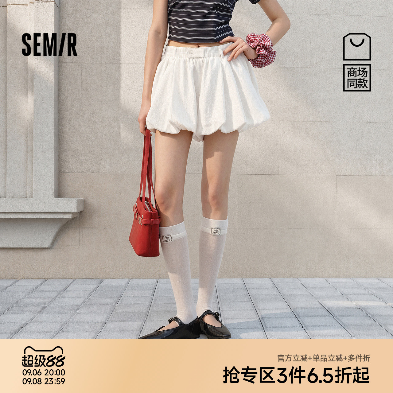森马少女感花苞裙裤宽松休闲裤女图片
