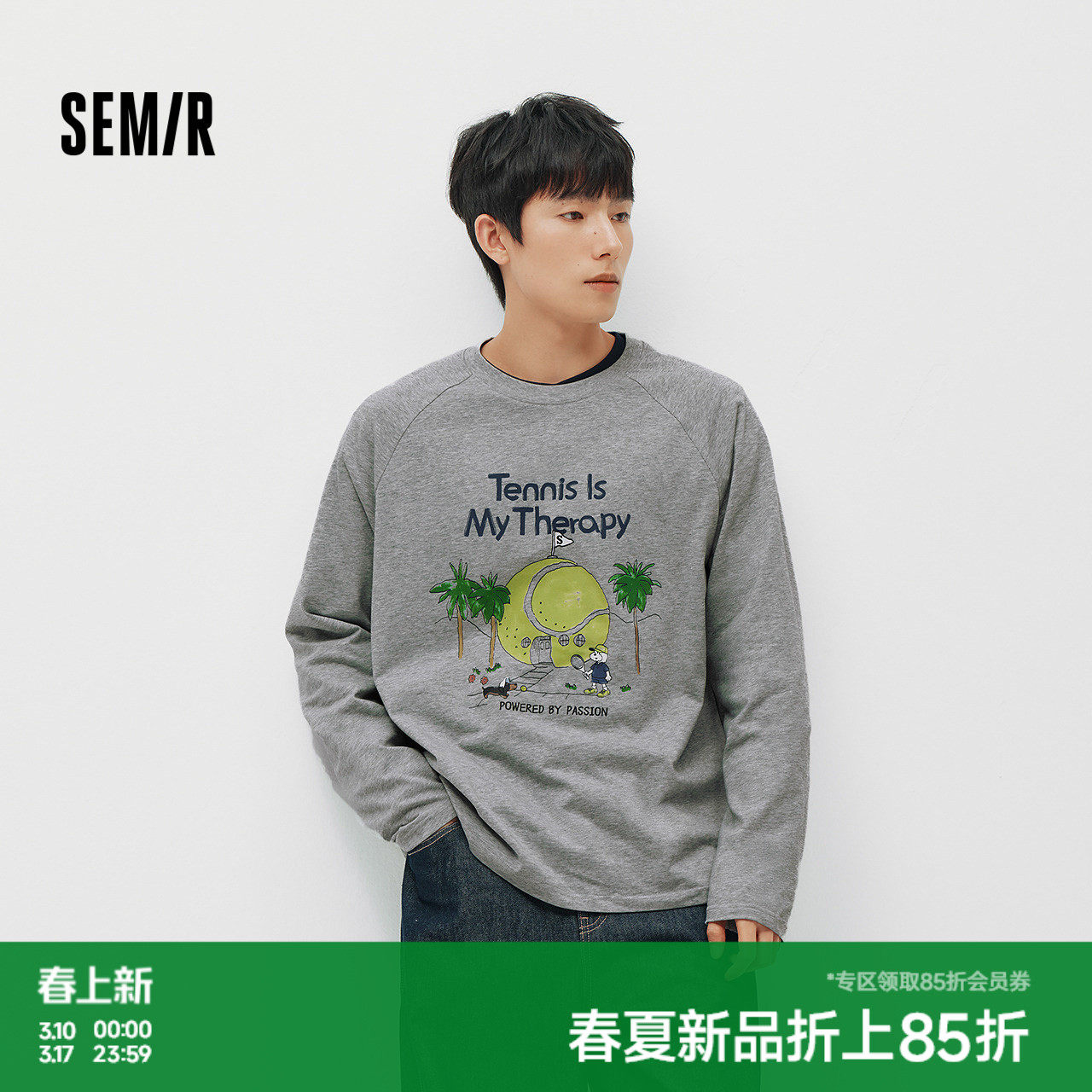 森马长袖T恤男春季卡通印花圆领情侣装2026新款运动元素涂鸦上衣