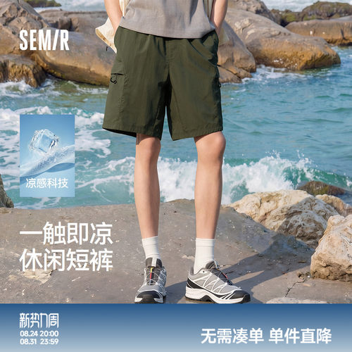 森马户外机能工装裤子休闲短裤男