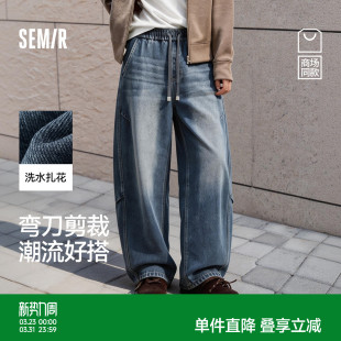 子2026新款 商场同款 春夏宽松弧形弯刀裤 男女同款 潮 森马牛仔长裤