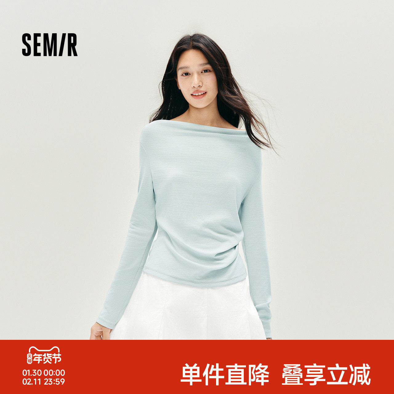 森马长袖T恤女短款薄款纯色设计感2025秋新款修身荡领套头衫百搭