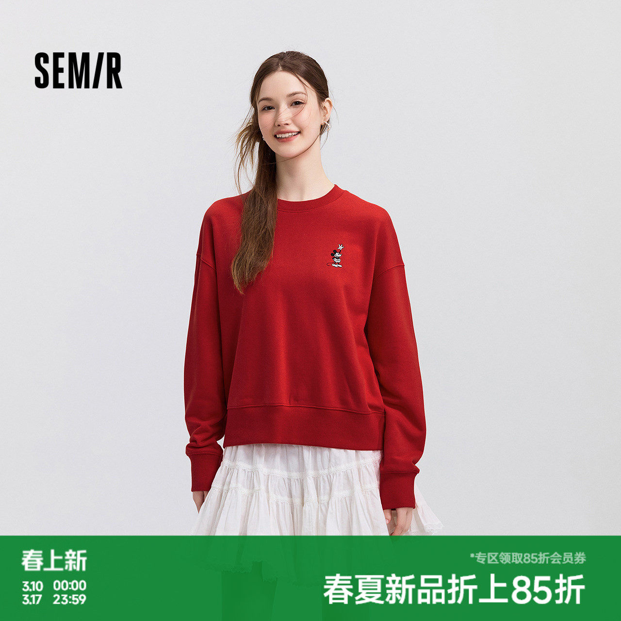 森马迪士尼合作系列卫衣女春季刺绣oversize分割打底衫潮流套头衫