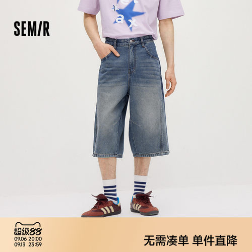 森马阔腿弯刀七分做旧牛仔短裤男