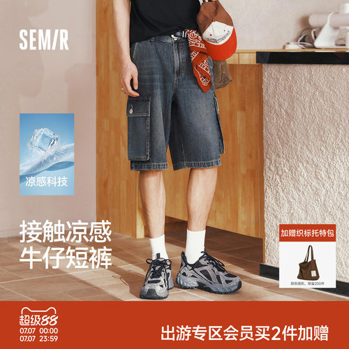 森马凉感工装宽松五分牛仔短裤男