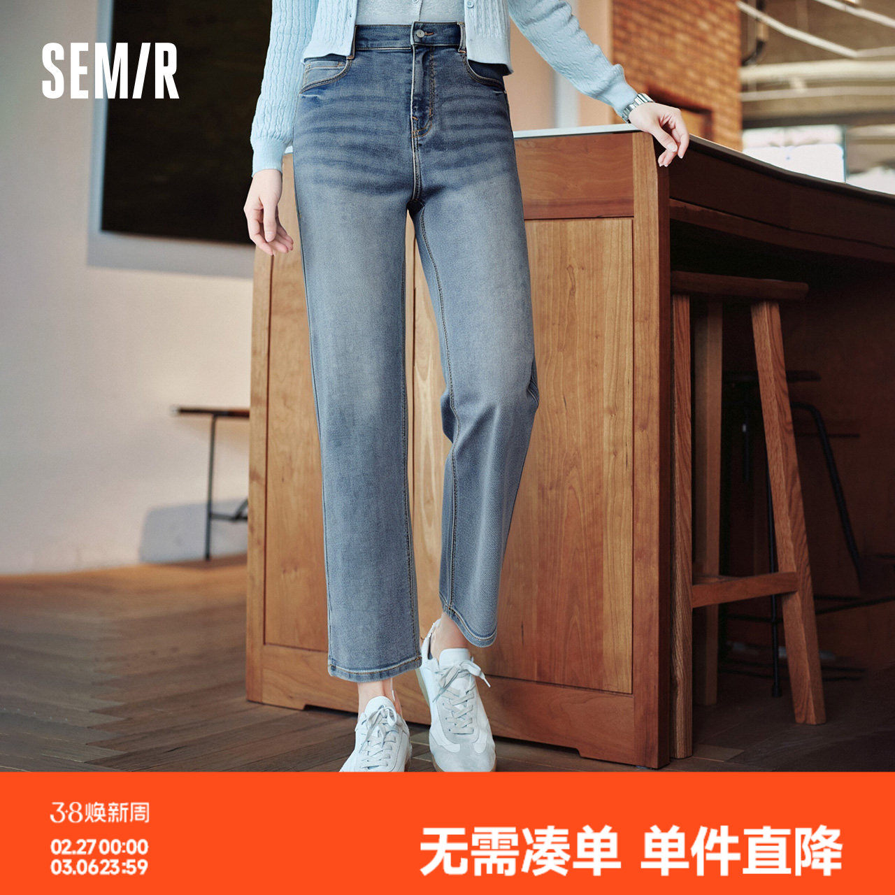 森柔牛仔|森马牛仔裤女复古简约长裤休闲秋季半松紧腰直筒裤通勤