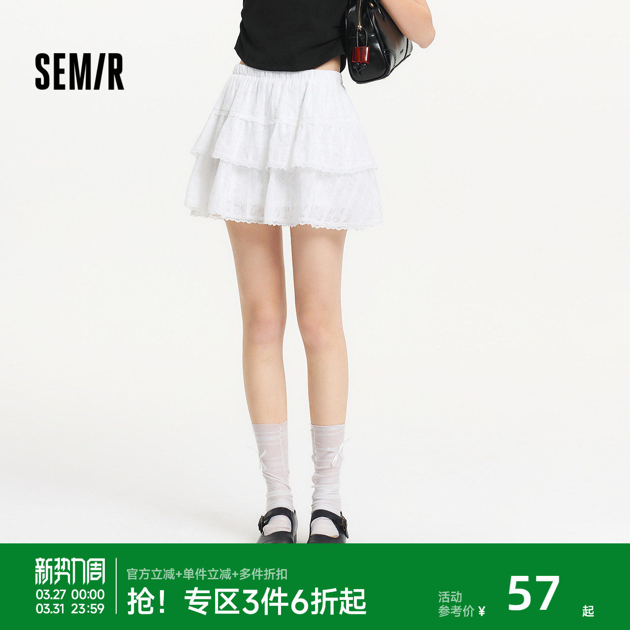 森马半身裙女设计感肌理蕾丝花边甜美2025夏新款A字蓬蓬短裙俏皮