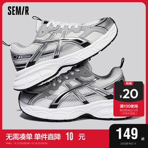 Semir厚底老爹鞋女2023新款春秋轻便舒适增高百搭休闲女款运动鞋