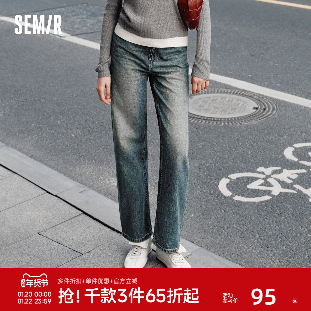 森柔牛仔|森马牛仔裤女港风舒适阔腿裤显瘦秋季女生纯棉长裤百搭