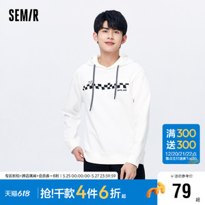 森马卫衣男秋季简约休闲风男装时尚格纹绣花连帽衫校园潮流套头衫