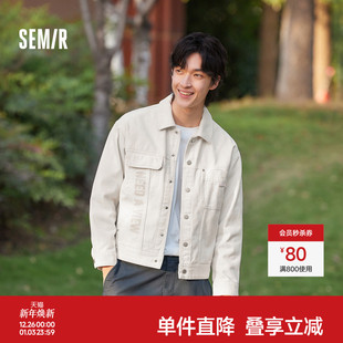 商场同款 外套时尚 森马夹克男2024春季 质感简约户外工装 印花 新款