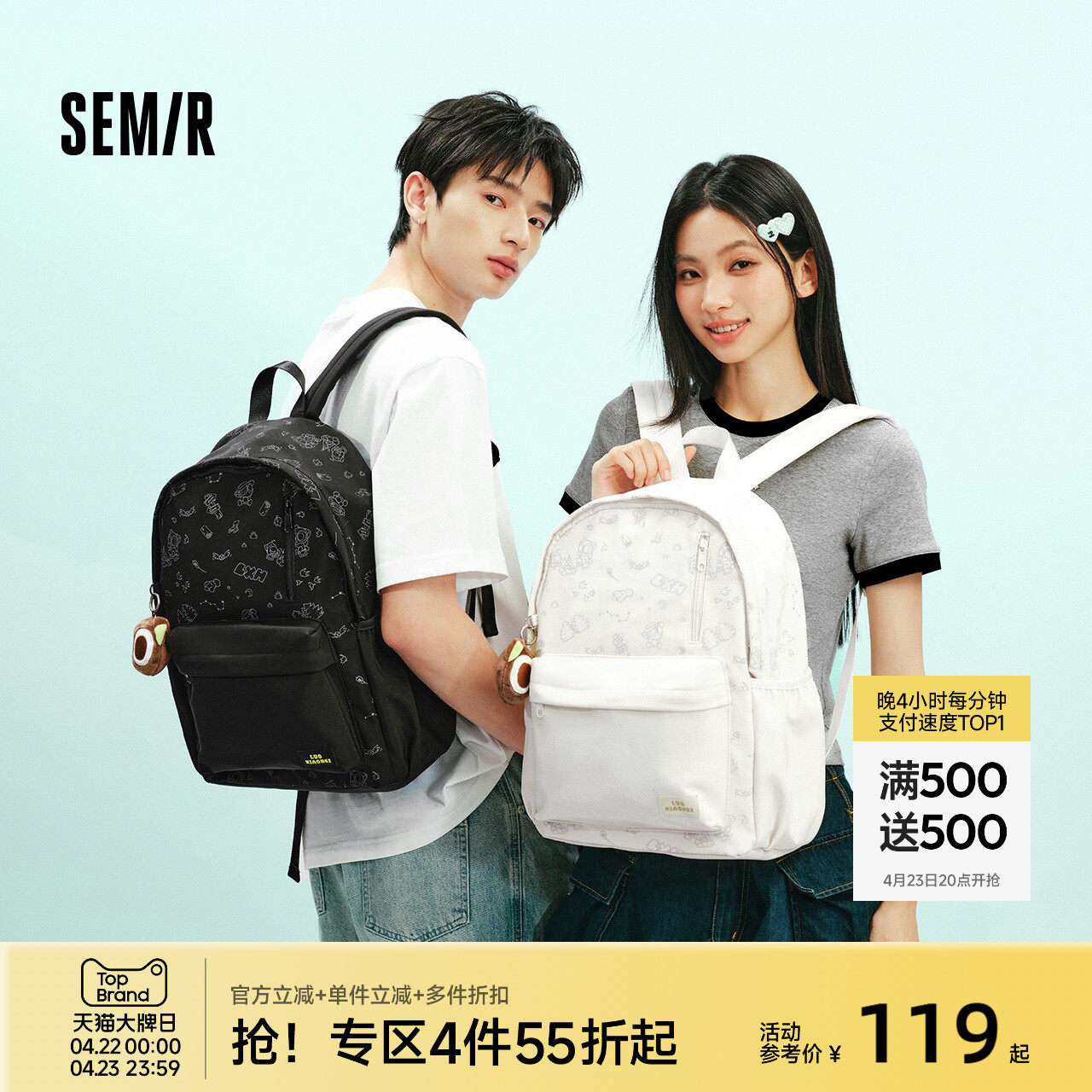 商场同款|森马罗小黑双肩包男时尚印花情侣包2026新款大容量背包