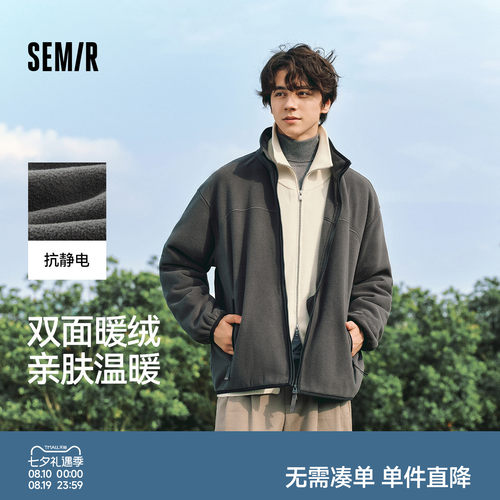 小宽松版型 保暖摇粒绒 立领护脖
