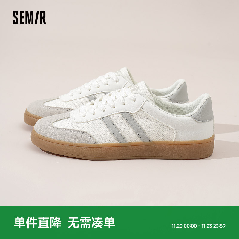 Semir德训鞋男款经典休闲板鞋