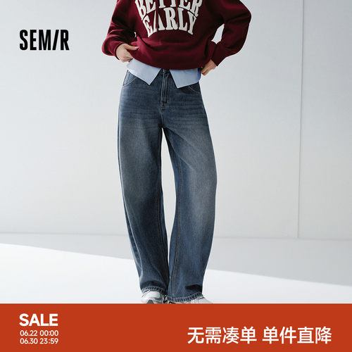 森马含莱赛尔宽松弯刀牛仔裤女