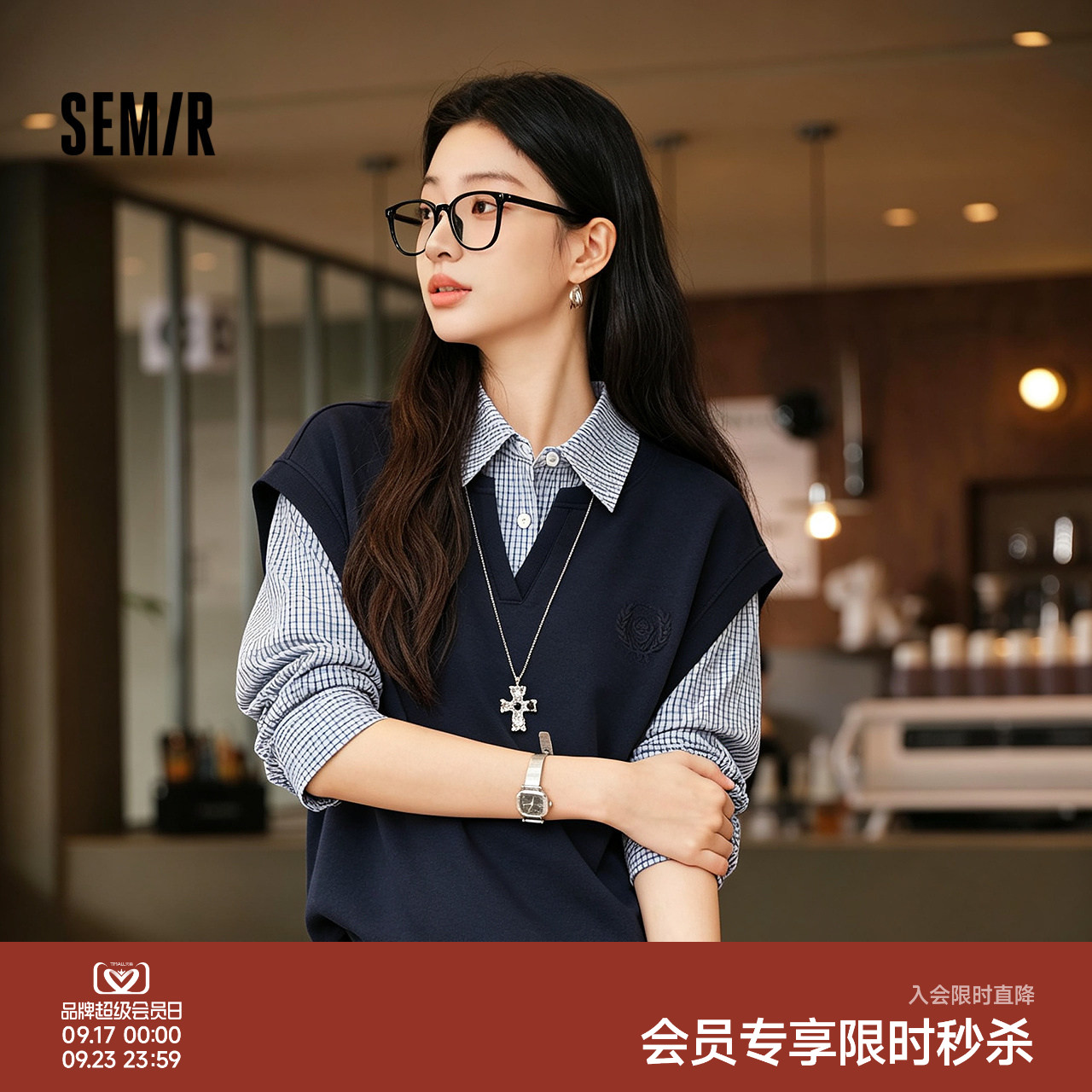 森马V领抽绳背心格子长袖衬衫女
