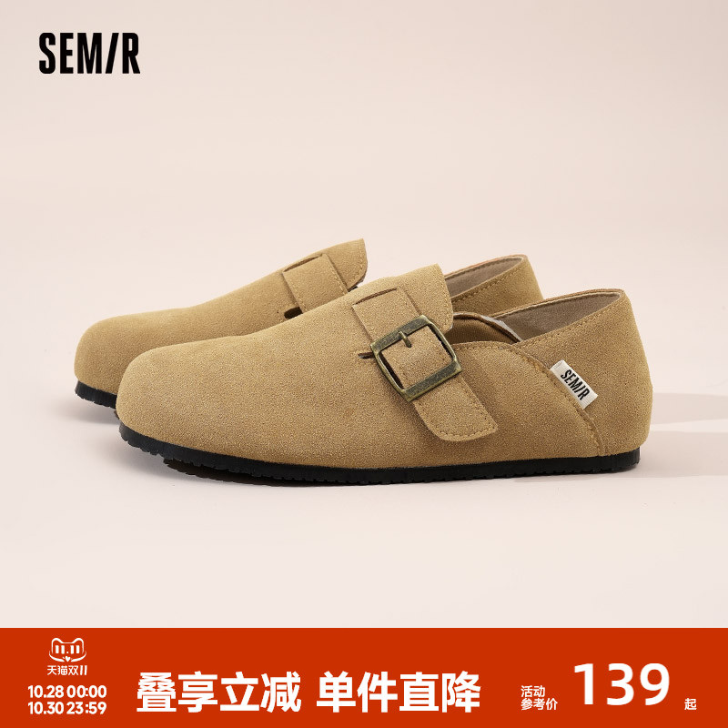 Semir女鞋勃肯鞋平底包头懒人鞋