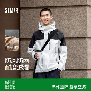 森马防风防雨冲锋衣2025秋款 骑行登山服连帽外套户外夹克男女同款