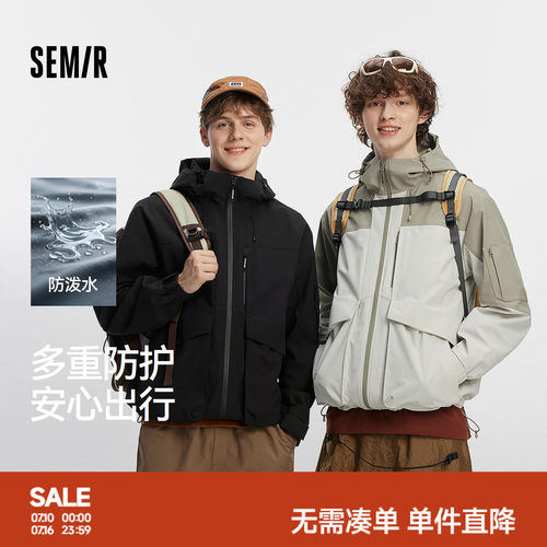 森马中国航天联名户外连帽夹克男