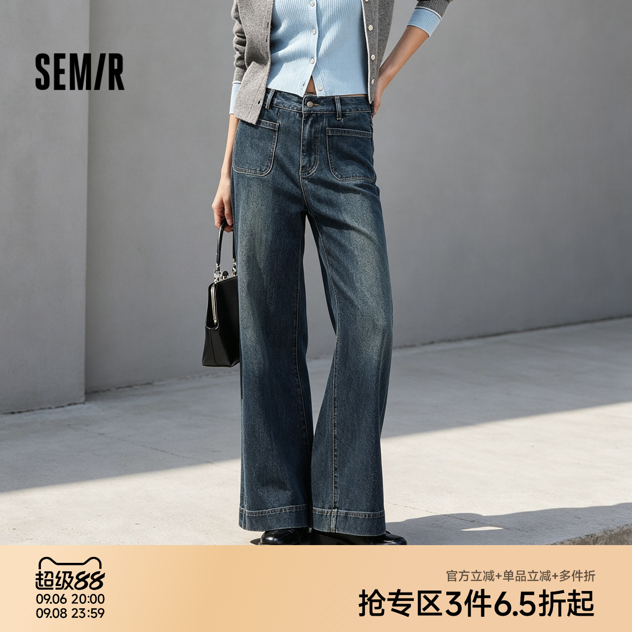 森马简约显腿长宽松阔腿牛仔裤女图片