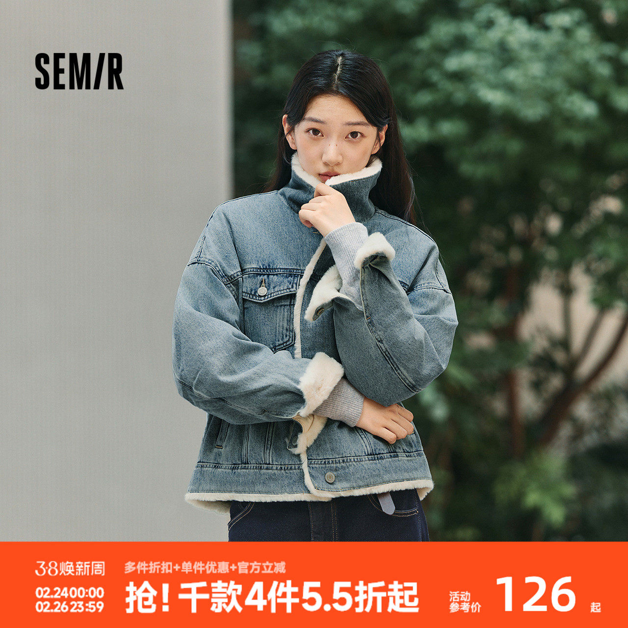 森马牛仔外套女拼接仿兔毛翻领宽松潮流港风冬季落肩夹棉夹克复古