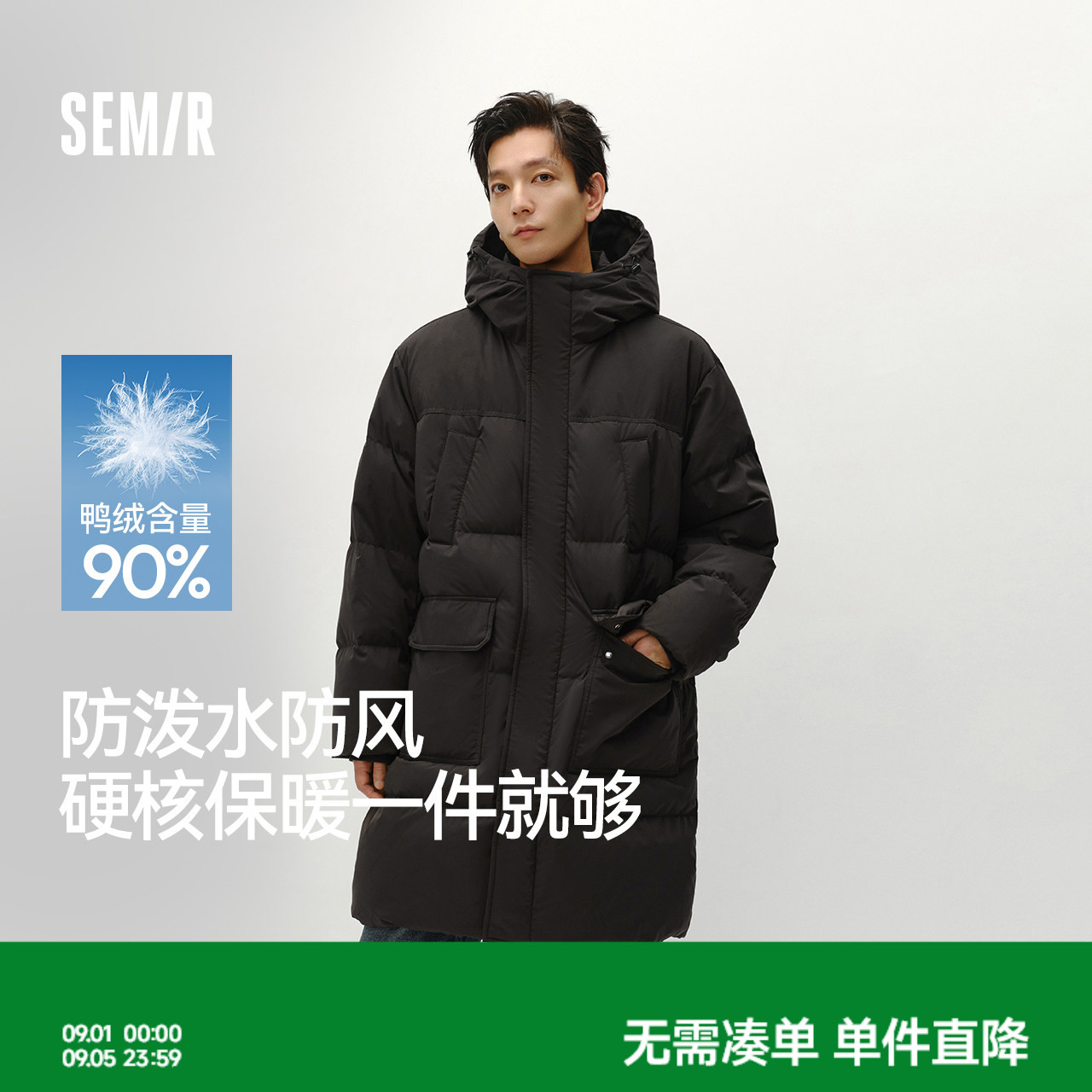 森马防泼水外套长款连帽羽绒服男图片